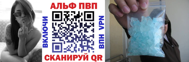 Как найти закладки Курган A PVP  omg сайт  МЕФ  ГАШИШ  Cocaine  Амфетамин 