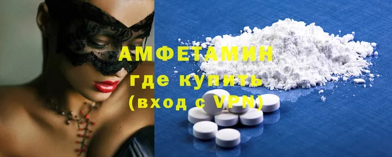 Amphetamine 98% Курган