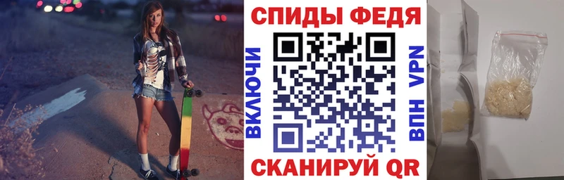 Amphetamine Premium  Курган 