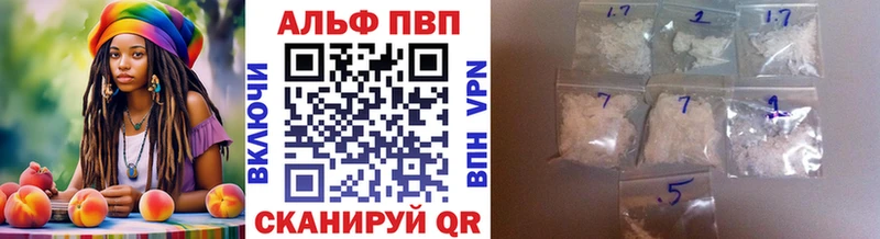 Alfa_PVP кристаллы Курган
