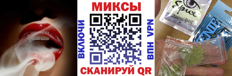 Бутират вода  Курган 