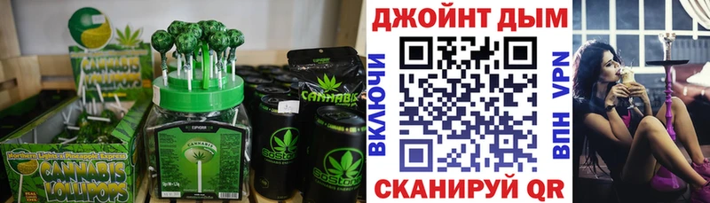 Еда ТГК конопля Курган