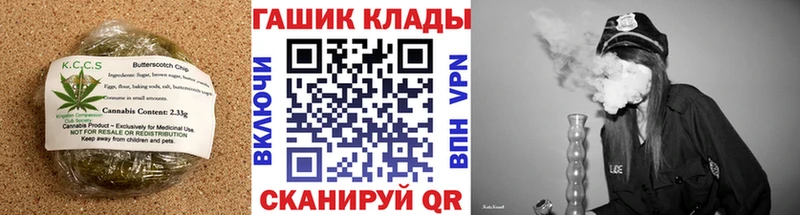 Canna-Cookies конопля  даркнет сайт  Курган 