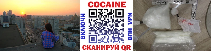 дарнет шоп  Курган  Кокаин Columbia 