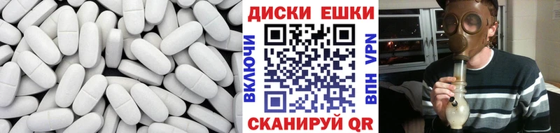 Ecstasy ешки  darknet формула  hydra маркетплейс  Курган  закладки 