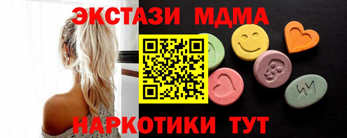 ЭКСТАЗИ Philipp Plein Курган