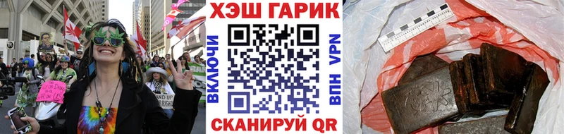 Гашиш гашик  Курган 