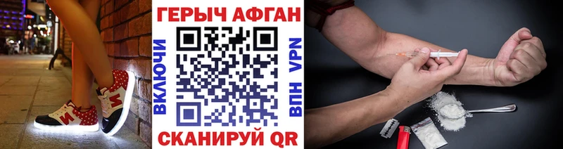 ГЕРОИН гречка  Курган 