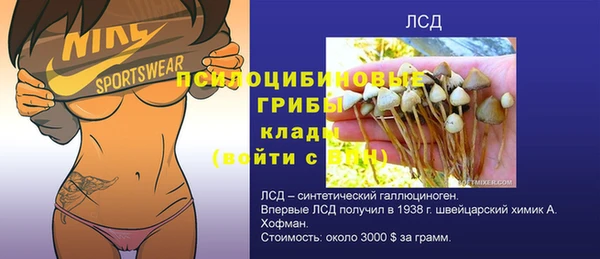 дистиллят марихуана Лихославль
