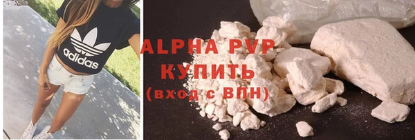 мефедрон VHQ Лагань