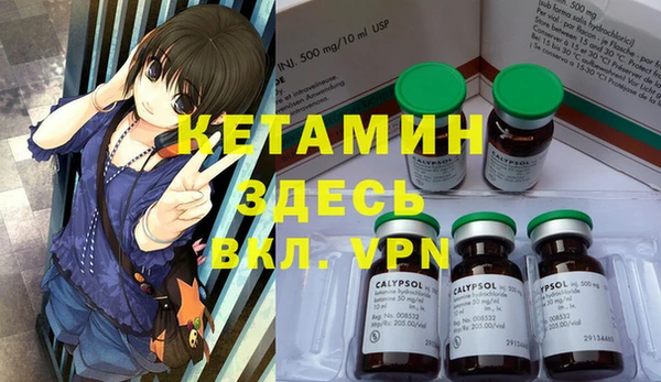 мефедрон VHQ Лагань