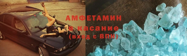 мяу мяу кристалл Ладушкин