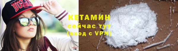 мефедрон VHQ Лагань