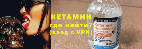 дистиллят марихуана Лихославль