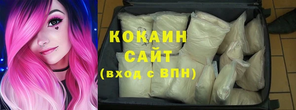 дистиллят марихуана Лихославль