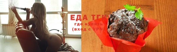 дистиллят марихуана Лихославль