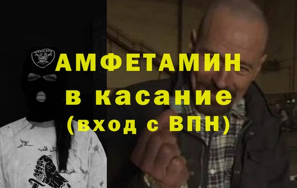 Альфа ПВП Михайловка