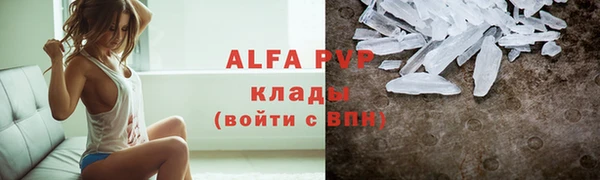 мяу мяу кристалл Ладушкин