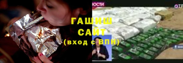 спайс Приозерск