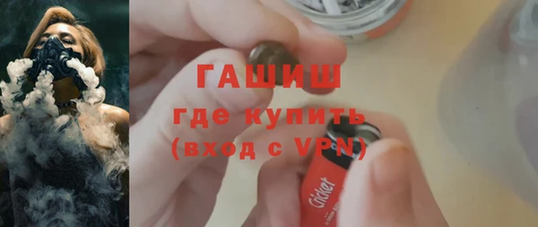 мяу мяу кристалл Ладушкин
