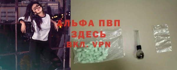 мефедрон VHQ Лагань