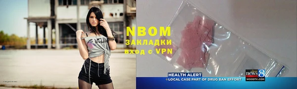 спиды Протвино