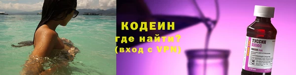 дистиллят марихуана Лихославль
