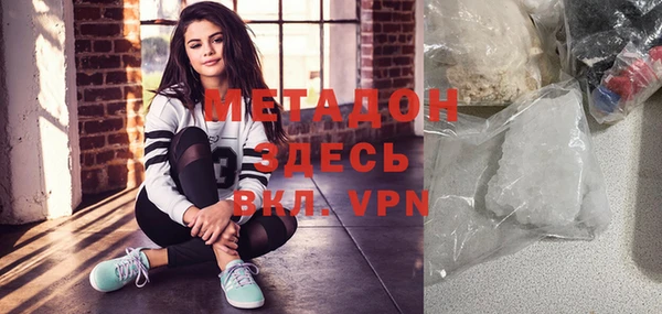 мяу мяу кристалл Ладушкин