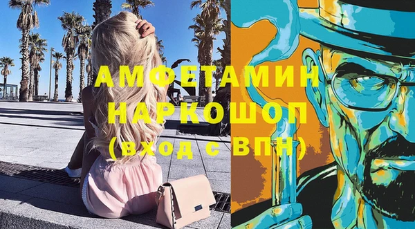 мяу мяу кристалл Ладушкин