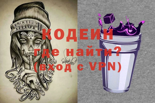 дистиллят марихуана Лихославль