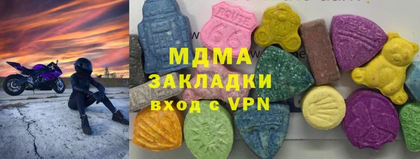 дистиллят марихуана Лихославль