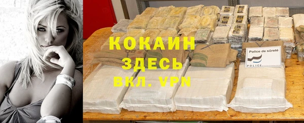дистиллят марихуана Лихославль