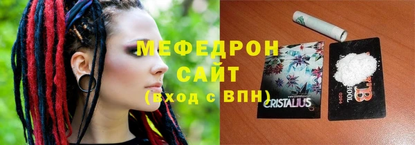 мяу мяу кристалл Ладушкин