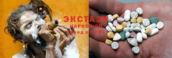 мефедрон VHQ Лагань