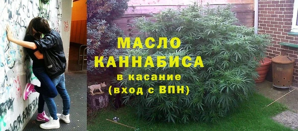 мефедрон VHQ Лагань