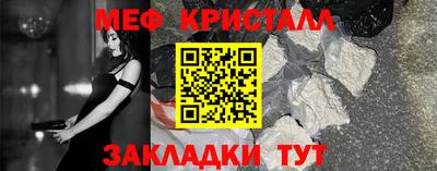 мет Апрелевка