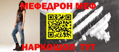 винт Ирбит
