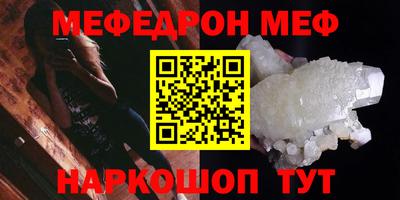 винт Ирбит
