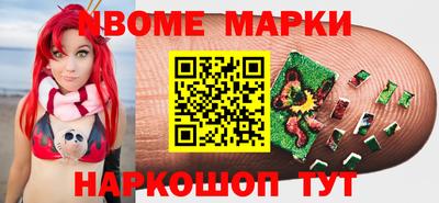 винт Ирбит