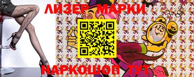 скорость Апшеронск