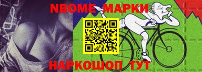 apvp Ипатово