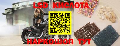 скорость Апшеронск