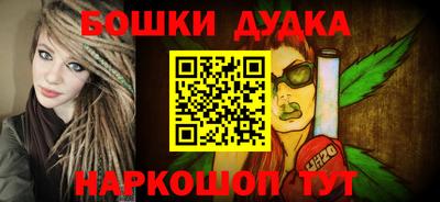 скорость Апшеронск