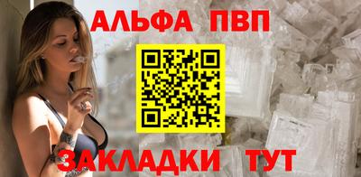 винт Ирбит