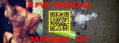 apvp Ипатово