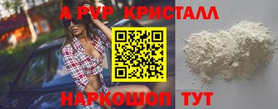 скорость Апшеронск