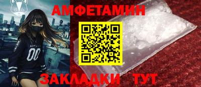 скорость Апшеронск