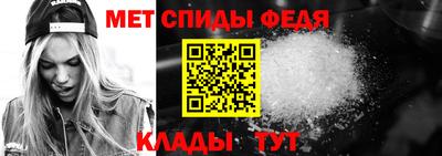 мет Апрелевка