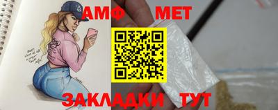 скорость Апшеронск