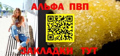 скорость Апшеронск